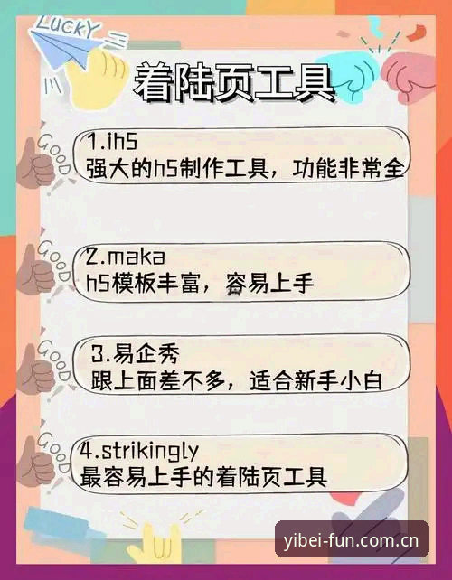 易倍娱乐官方平台使用指南 易倍娱乐官方平台使用指南 vs 自行摸索:哪个更适合新手?详细对比分析