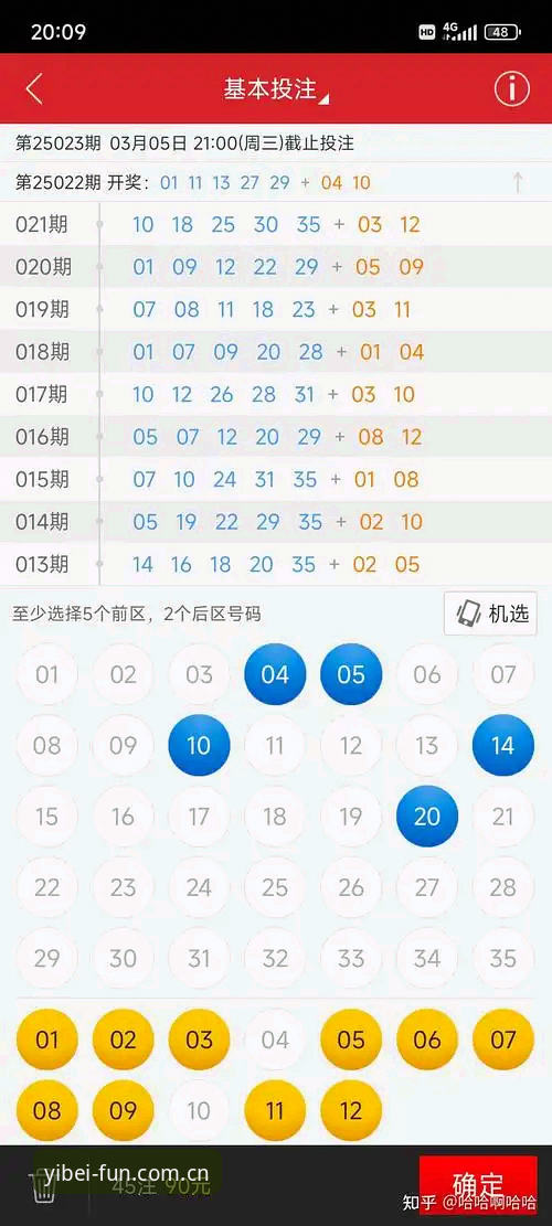 易倍体育app下载 为什么选择易倍体育app下载?技术评测员深度解析68.3MB安装包背后的性能与体验