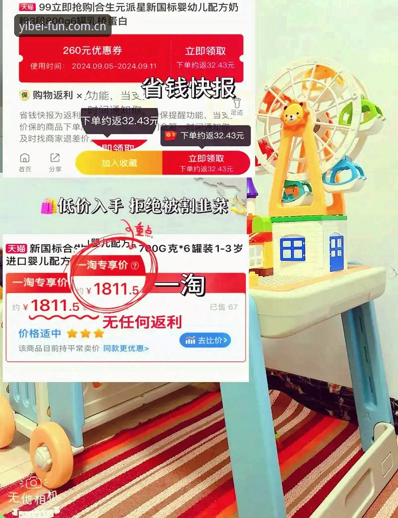 易倍体育app最新版教程 揭秘易倍体育app最新版教程:林峰深度解析下载安装全流程
