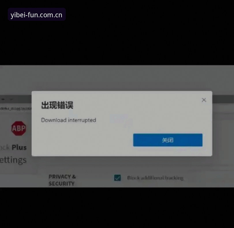 易倍体育app下载安装失败 易倍体育平台APP下载安装失败问题完整解决指南
