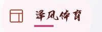partner